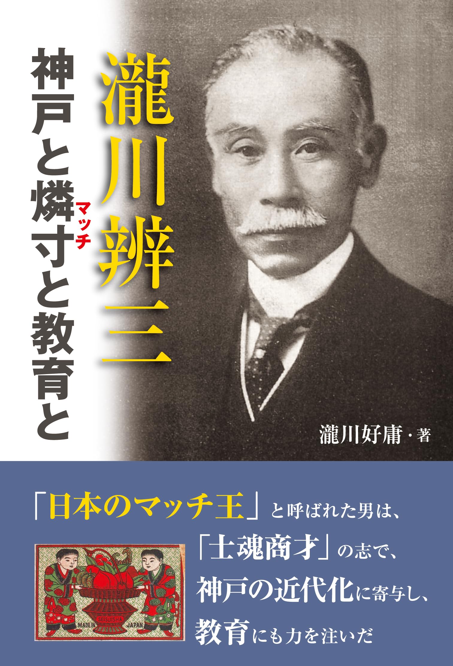 【中古】 ぴんきり麻雀銭道 ３/竹書房/めぐり周 ぴんきり 麻雀銭道 3 (近代麻雀コミックス) | めぐり周, 根津