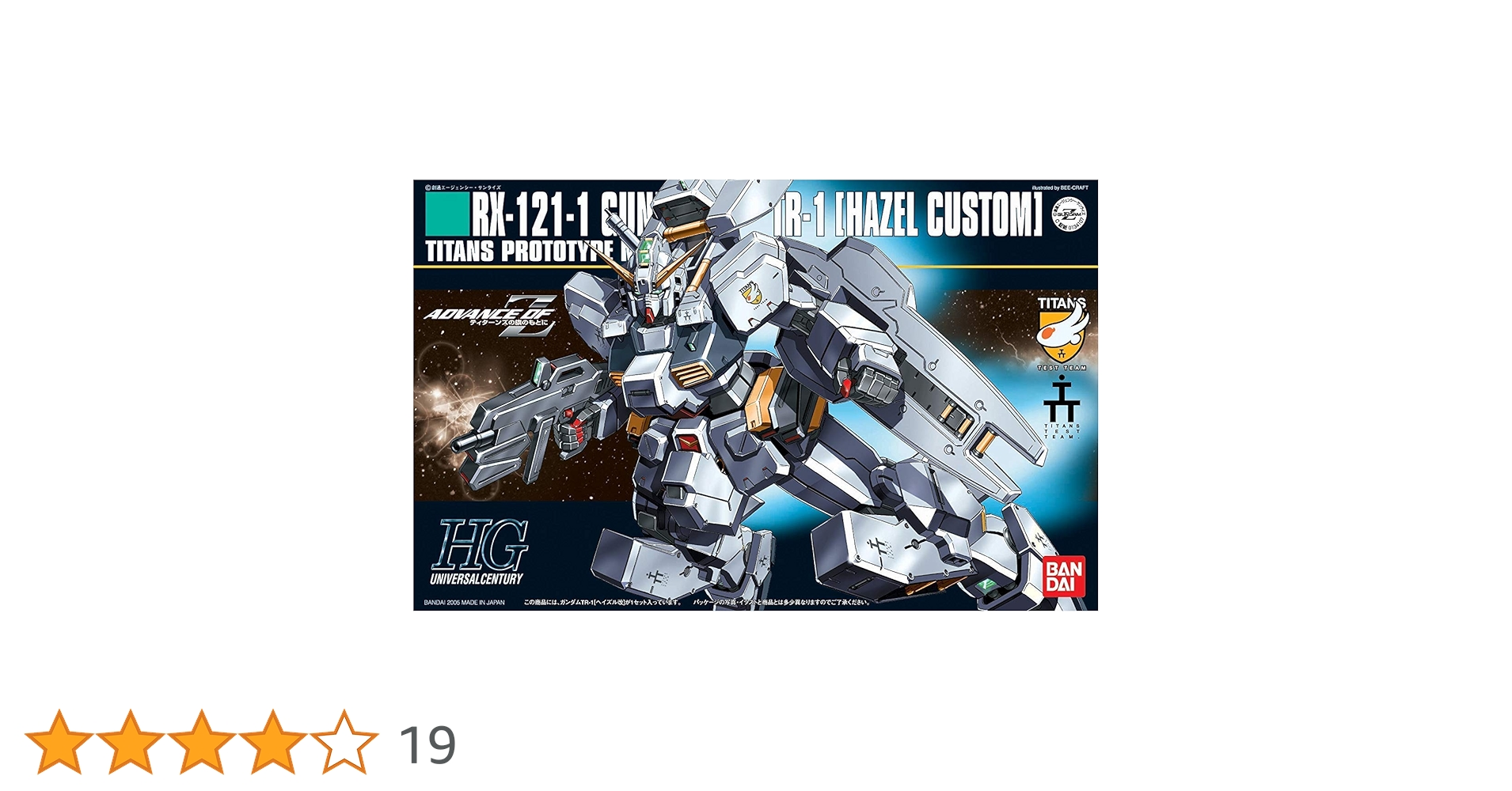 HGUC 1/144 ヘイズル改 プラモデル mxn26g8 HGUC 1/144 ヘイズル改│株式会社BANDAI SPIRITS（バンダイ