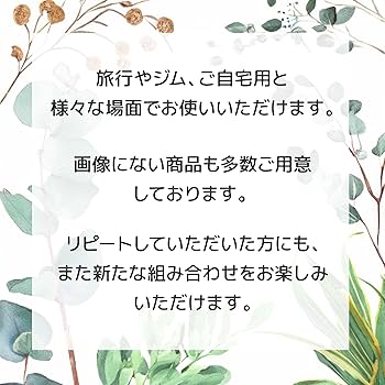 トライアルセット・サンプル akxx Amazon | 【お試し】シャンプー トリートメント お試し サンプル