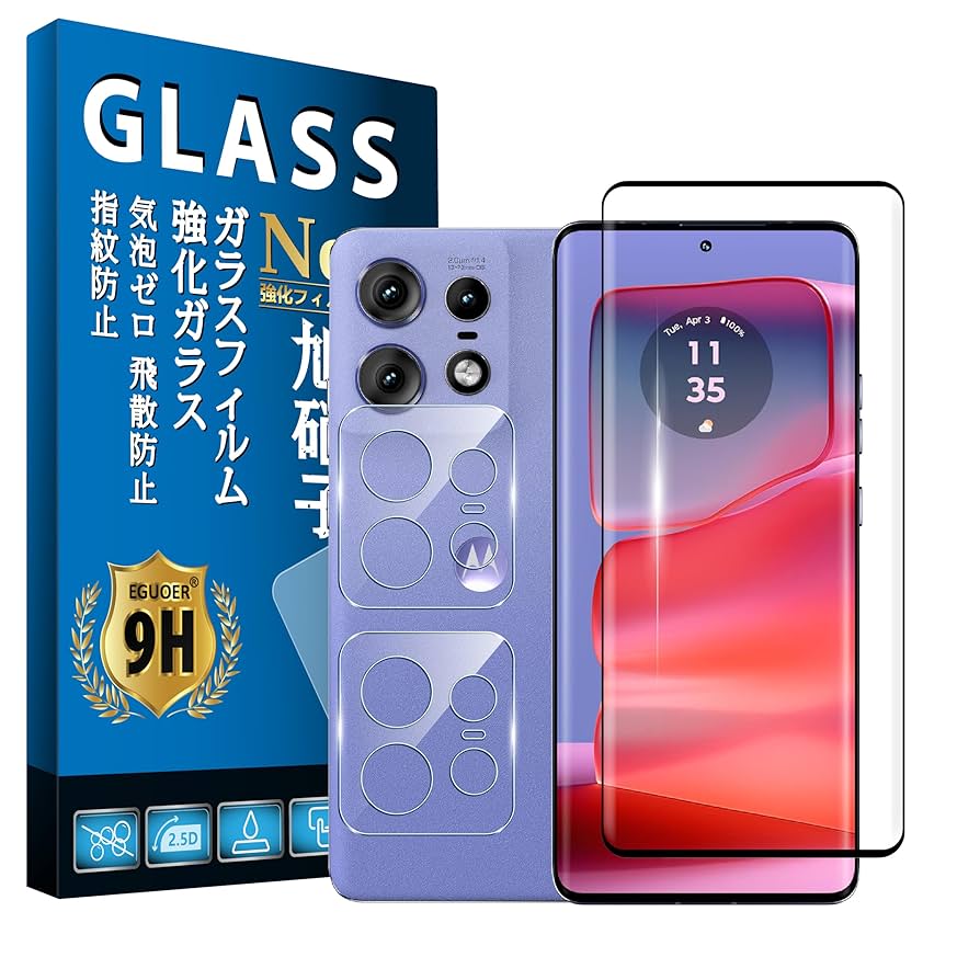 MaidoMotorola Edge50 Pro ガラスフィルム付き Amazon | PDA工房 Motorola edge 50 pro/edge 50s pro 対応