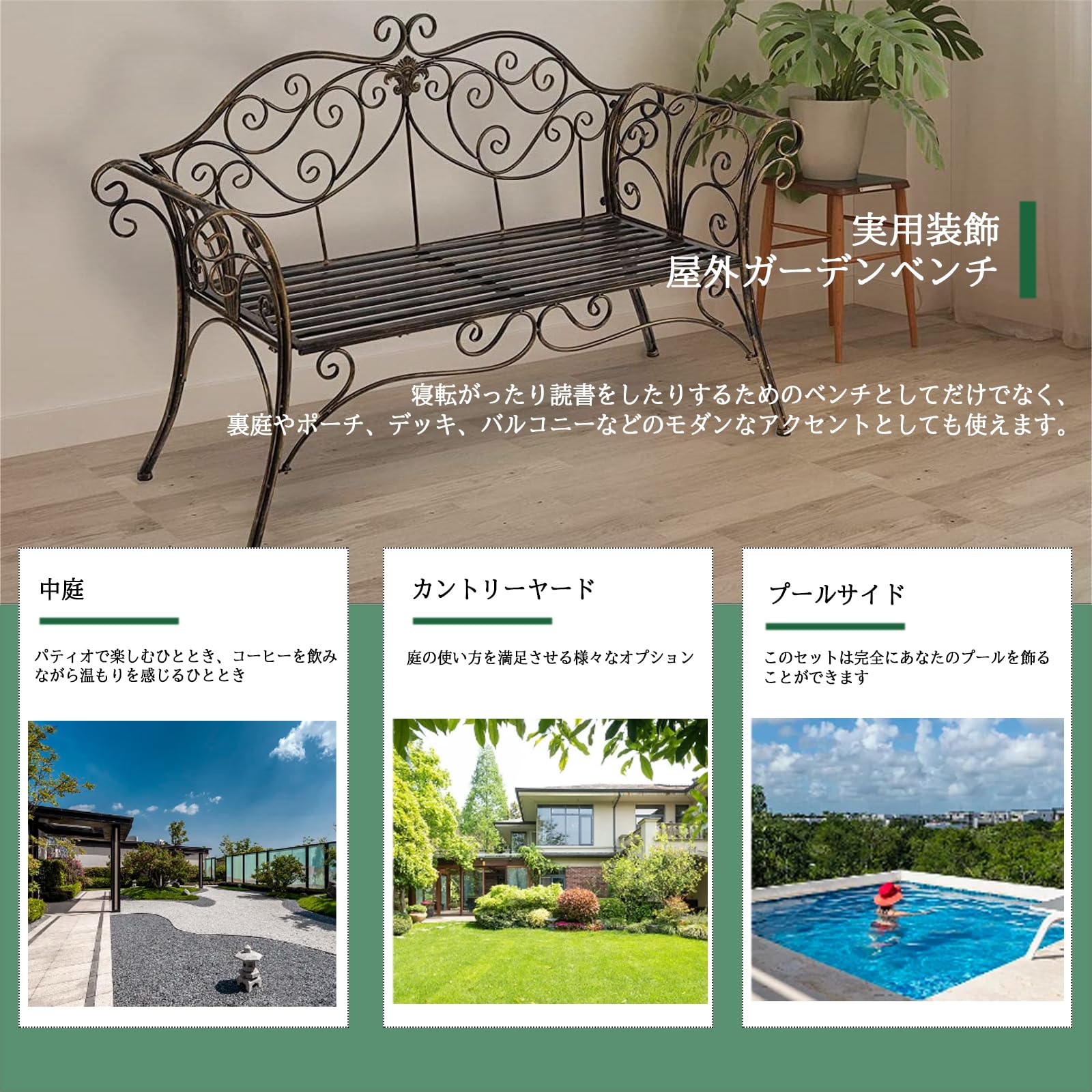 Amazon.co.jp: HLC ガーデンベンチ ダブルベンチ 、アームレストと 
