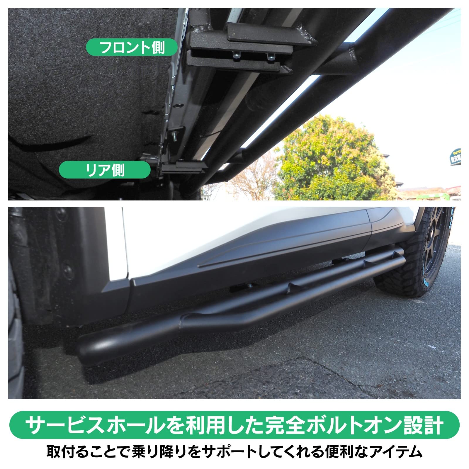 Amazon | 【VALFEE ジャパン】エクストレイル T33 サイドステップ