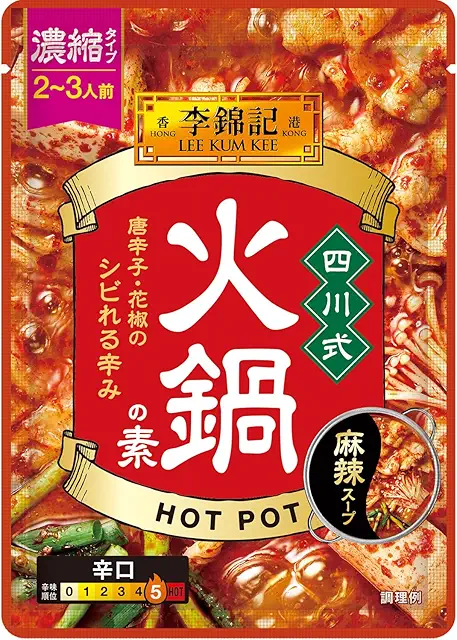 エスビー食品 李錦記四川式火鍋の素 70g