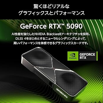 【新品】RTX5090搭載ゲーミングPCフルセット h17 Amazon.co.jp: mouse 【RTX5090搭載 / 3年保証】 ゲーミングPC