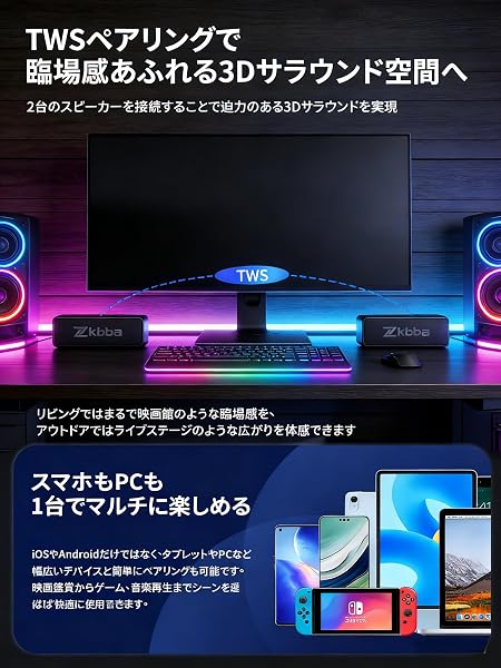 【2026年新モデル】Bluetoothスピーカー ワイヤレススピーカー HiFi音質 大音量 強化低音効果 Bluetooth5.3 IPX7防水 Type-C充電 長時間駆動 ハンズフリー通話 内蔵マイク TWS機能 2台同時接続対応 超軽量 ポータブル コンパクト設計 スマートフォン/PC/車載/浴室/アウトドア対応 日本語説明書付属 ブラック - 4