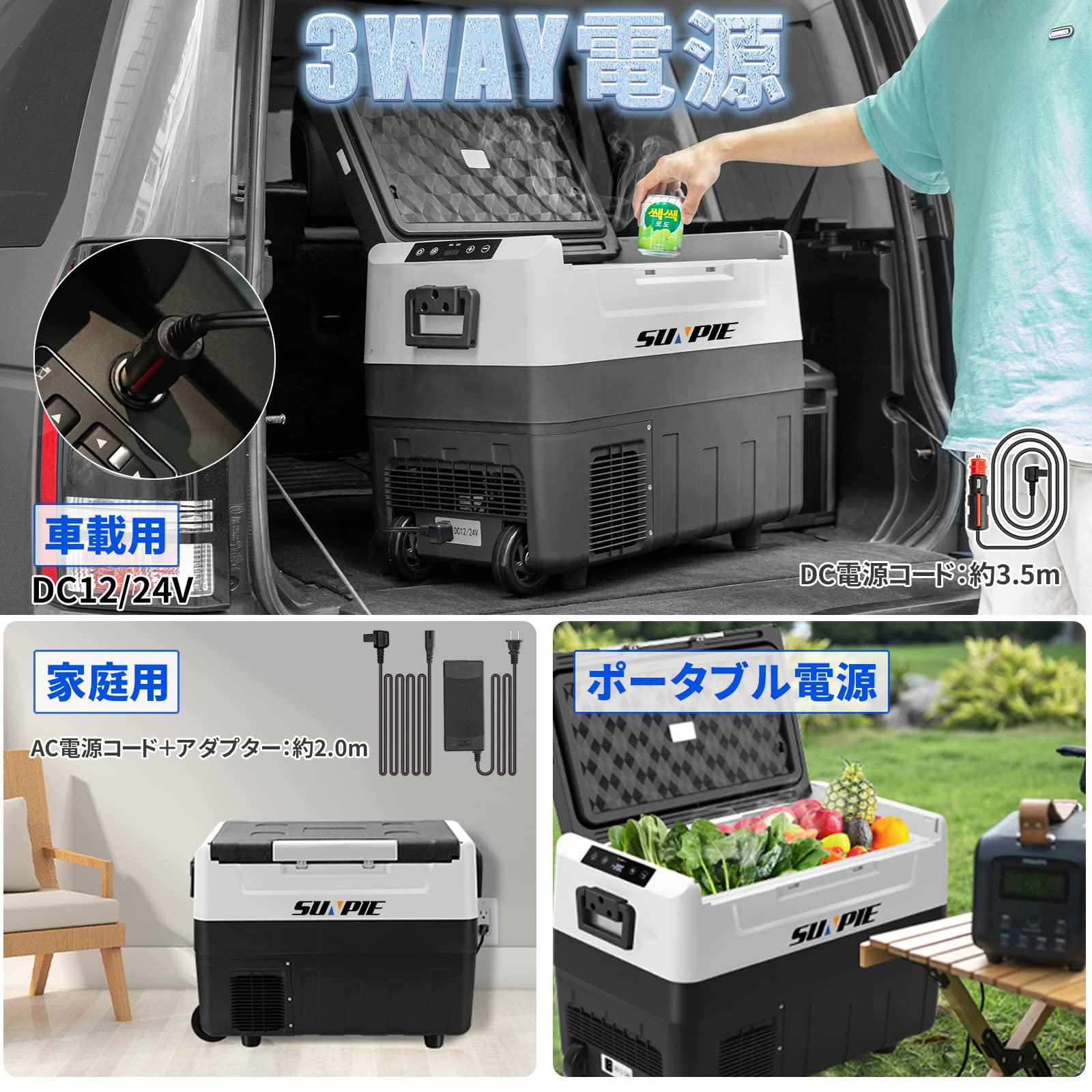 新品未使用　SUNPIE 車載用冷凍冷蔵庫 20L AC/DC対応　2025年製 Amazon.co.jp: 「SUNPIE」車載冷蔵庫 20L ポータブル冷蔵庫 -22
