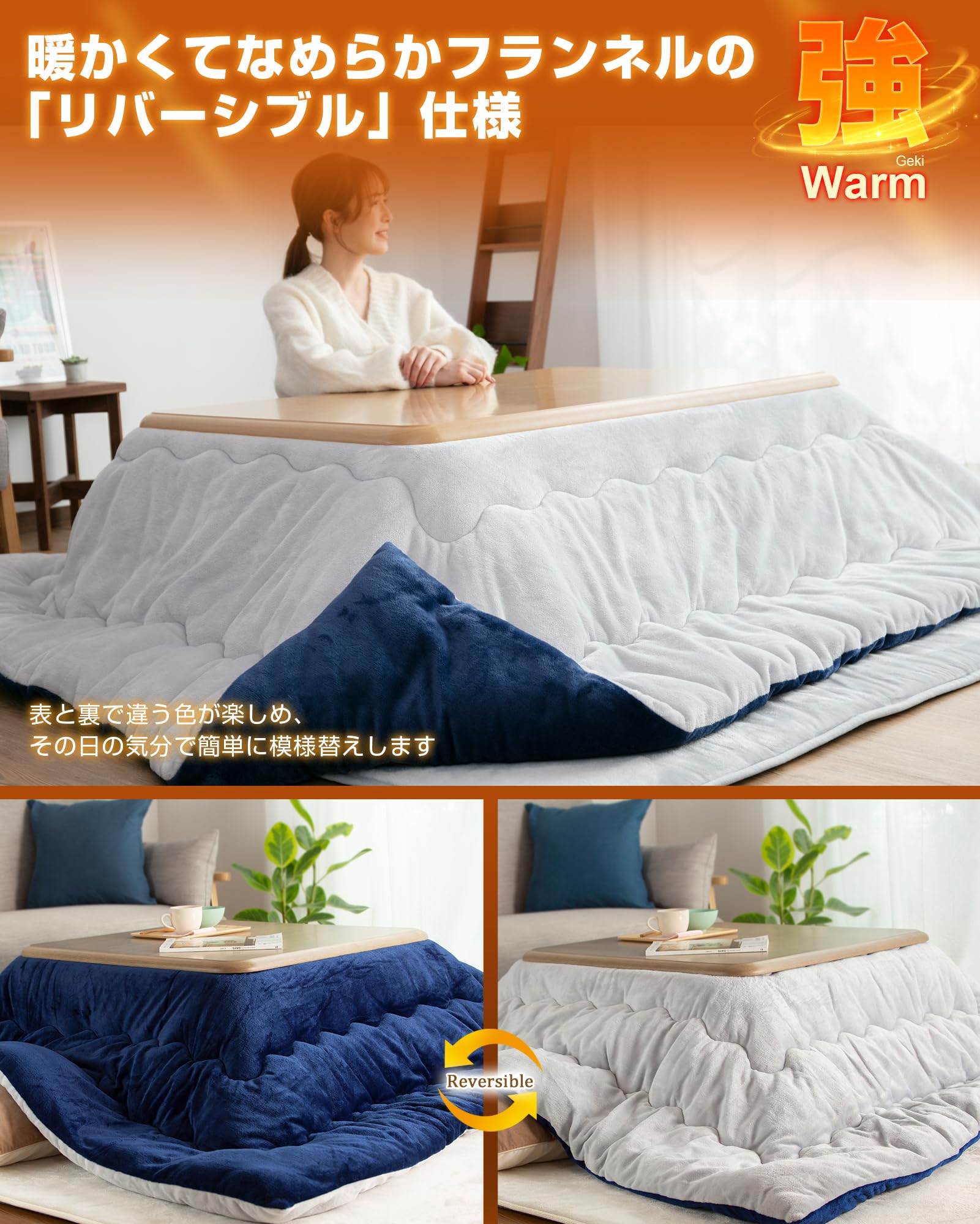 こたつ布団 正方形 約205×205cm イケヒコ こたつ掛け布団 こたつ布団 正方形 洗える 約205×205cm