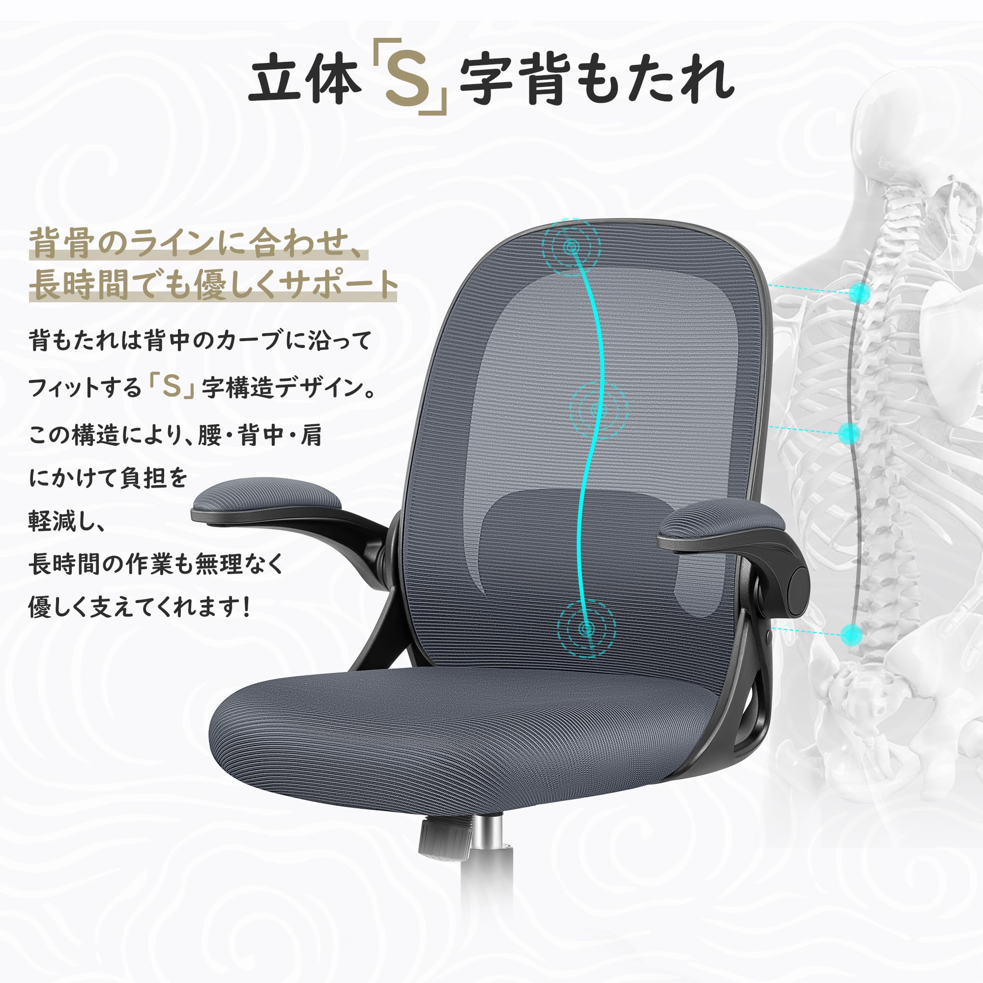 Amazon.co.jp: Primy オフィスチェア 疲れない 椅子 デスクチェア 
