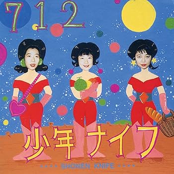 Amazon.com: 712: CDs & Vinyl