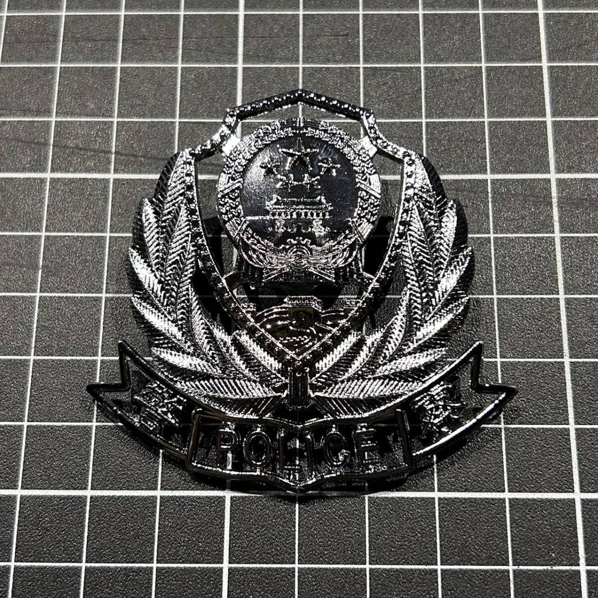 Amazon.co.jp: 中国人民公安警察 99式 男性制服制帽用帽章 金属