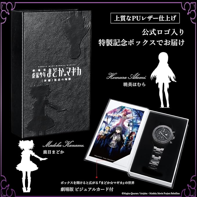 Amazon | FANTASY NAVI 「劇場版 魔法少女まどか☆マギカ[新編]叛逆の