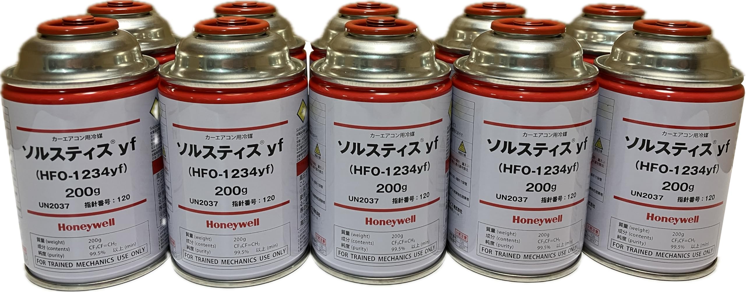 Honeywell HFO-1234yf 冷媒 200g 4本 Amazon.co.jp: ハネウェルHFO-1234yfカーエアコン用冷媒 200g