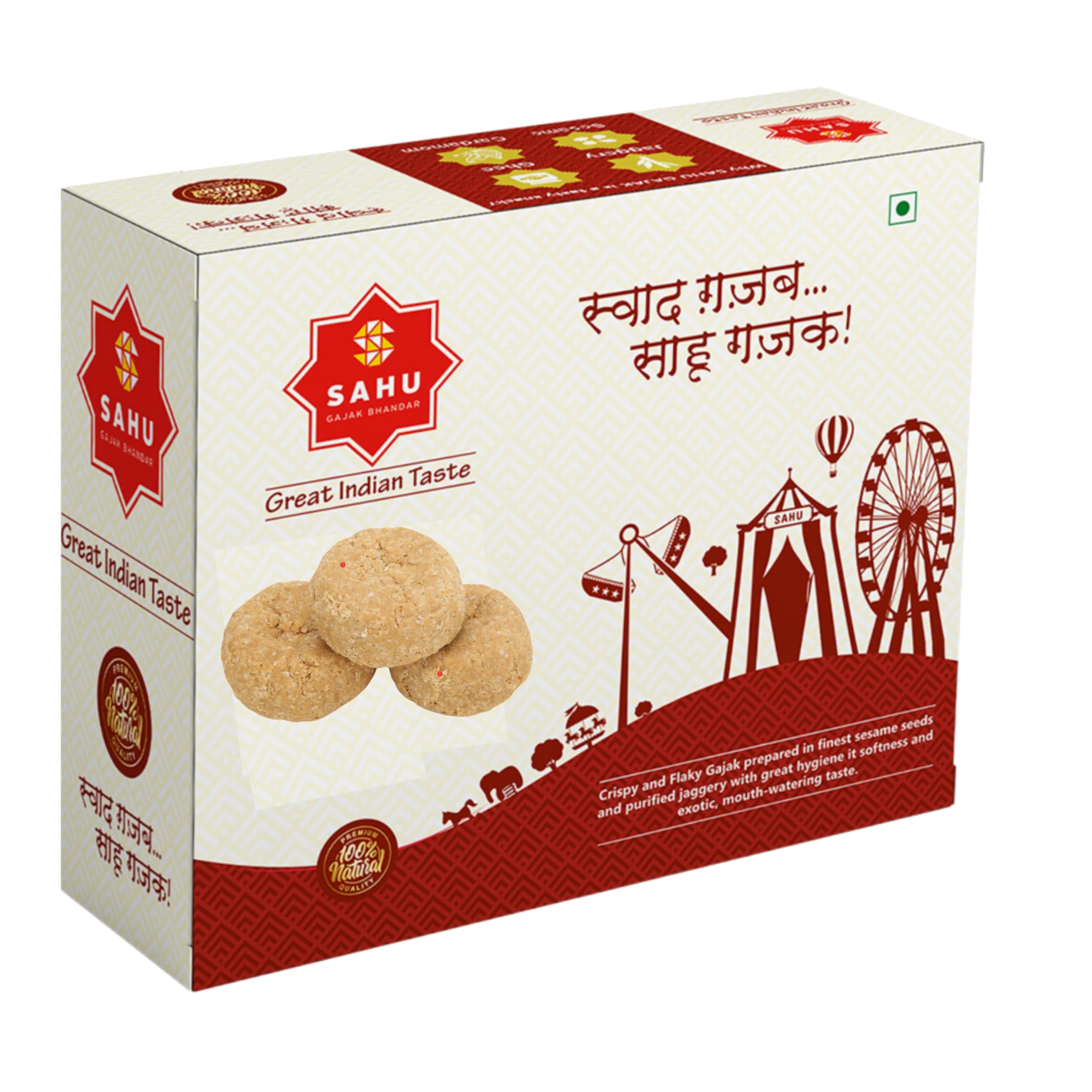 Kutema Gajjak 700g | Gur Tilkut | Jaggery Sweets | Tilkatri Mithai | Tilkuts Sweet | Tilsakri | Gajakpatti | No Added Preservatives or Colours