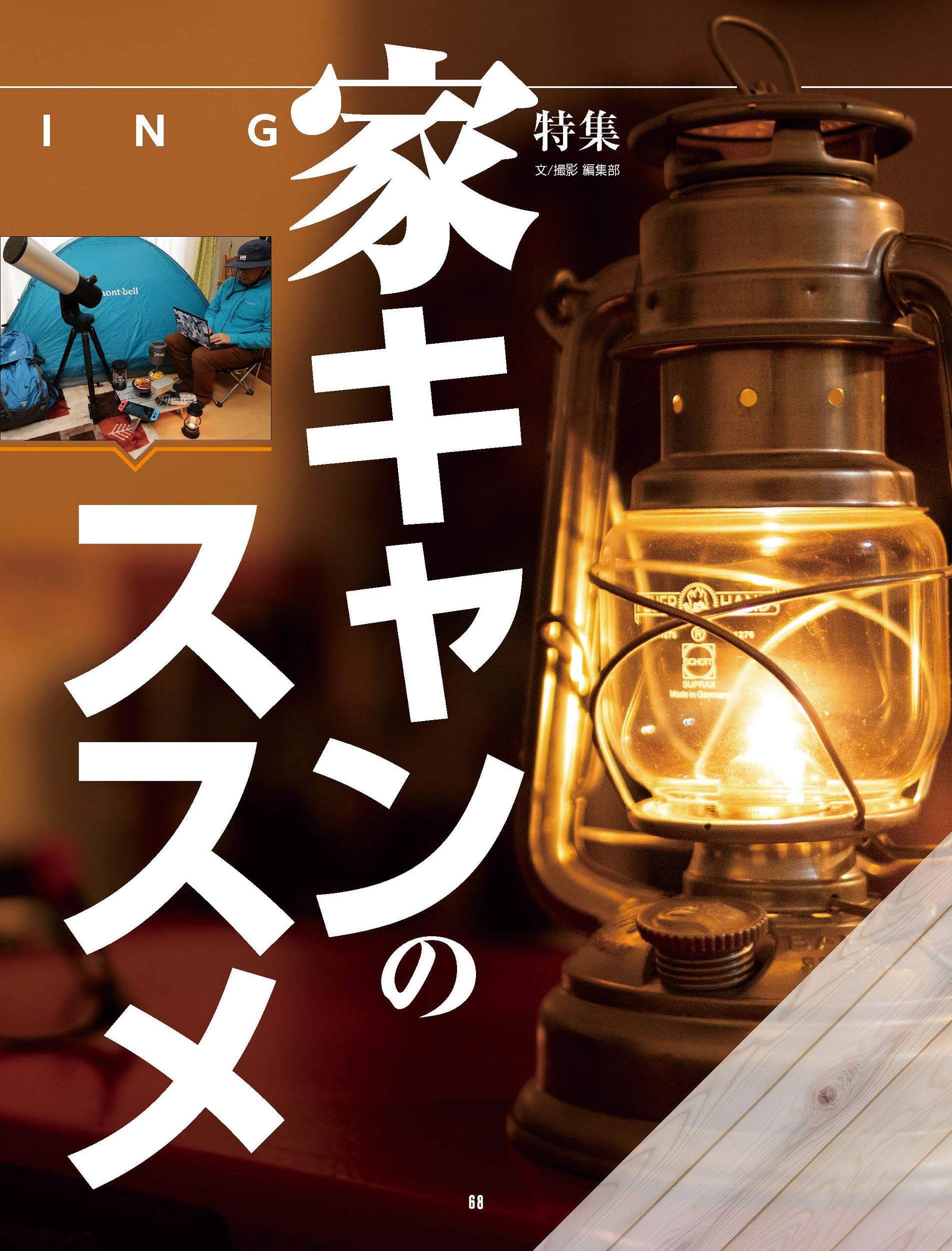 Mk店週刊アスキー特別編集 週アスseptember アスキームック Mk店週刊アスキー特別編集 週アスseptember アスキームック