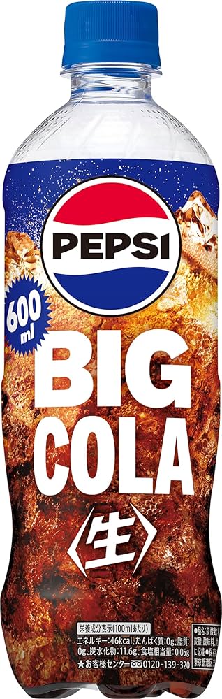 PEPSI☆スクイーズボトル☆5本セット☆非売品 PEPSI☆スクイーズ