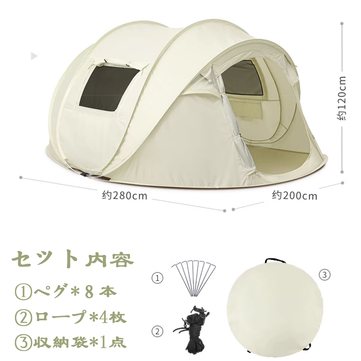 Amazon.co.jp: テント ポップアップテント 3秒設営 耐引き裂き 通気性