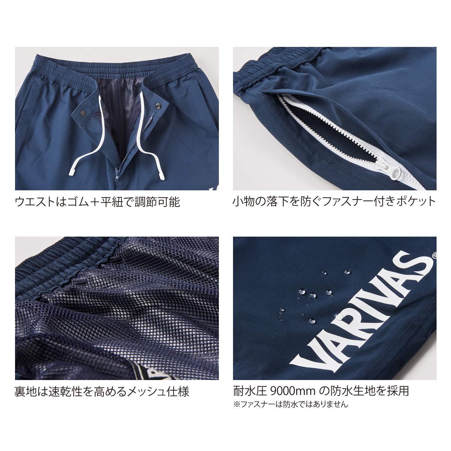 VARIVAS ウォータープルーフショートパンツ VARIVAS ウォータープルーフショートパンツの通販 by とらきち's