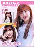 アイドルグッズ NiziU MIIHI 81MTRKNScrS._AC_SY200_QL15_.jpg