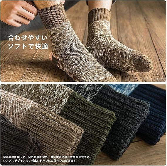 年末のプロモーション大特価 ヘビー厚手ウールクルーソックス メンズandレディース Zision 保温 3 6 12 1サイズ ギフト ウィンターソックス クルー 暖かい 靴下 Www Amf46 Fr