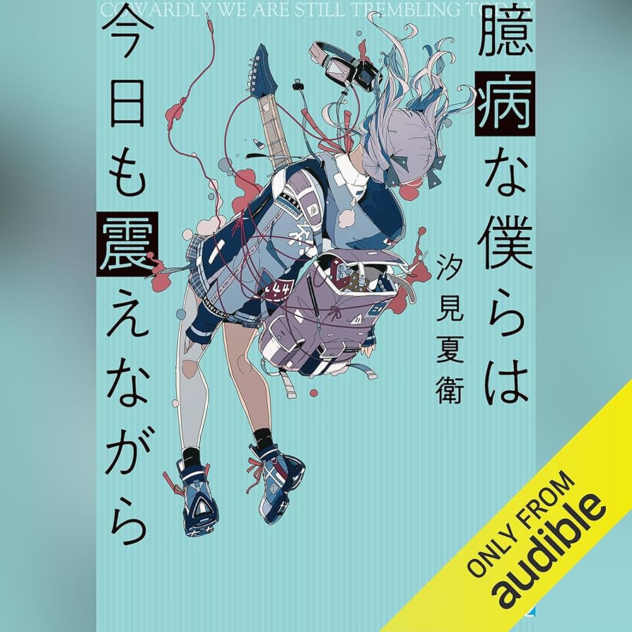 ἡ῁Ὥ教科書 書き込みありἓᾁὧ あおぞら共済INFOMATION No.147（2022年4月号） | とかち勤労者