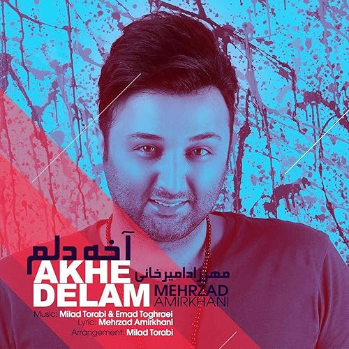 Mehrzad amirkhani Clearance