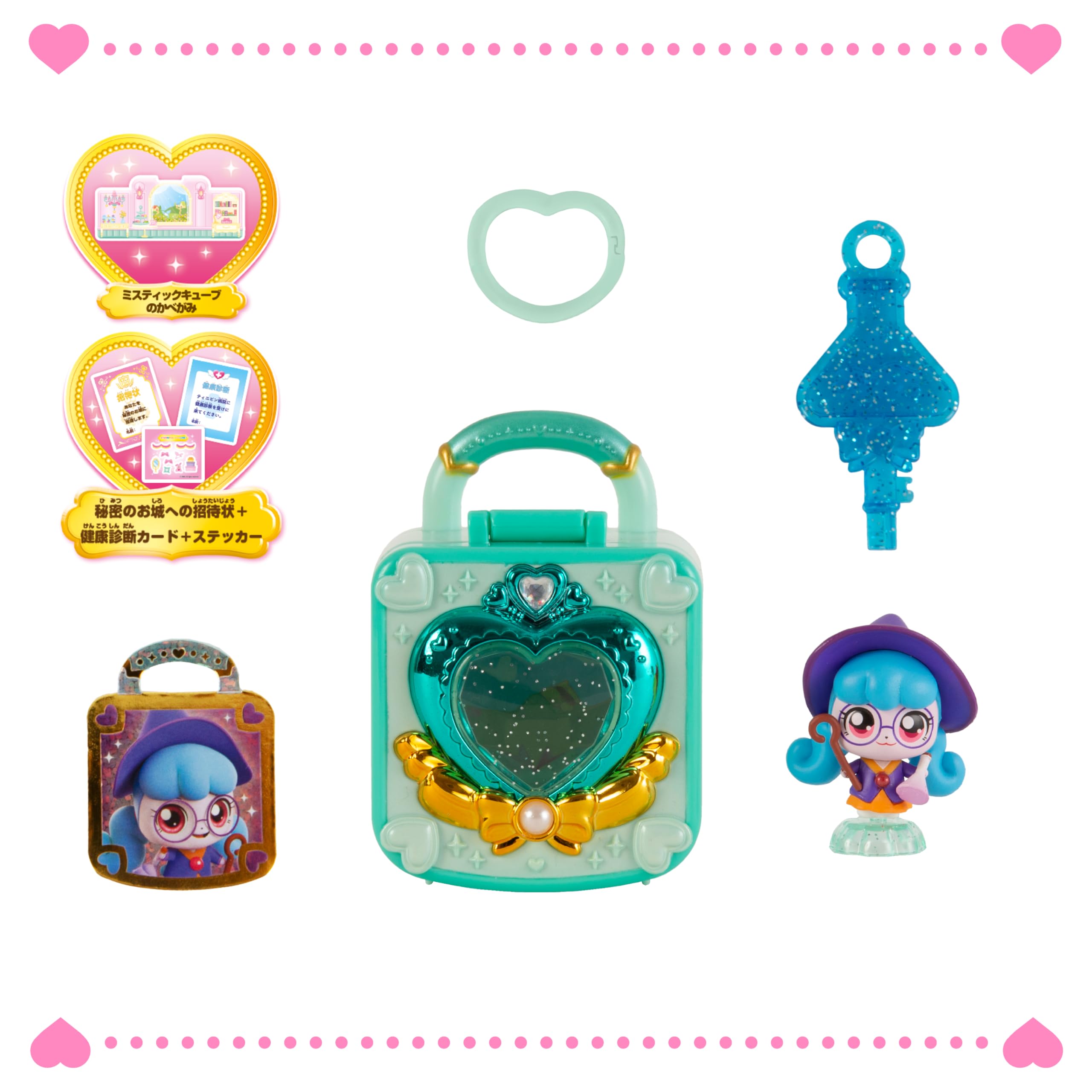 Amazon.co.jp: シークレット キャッチ! ティニピン ティニピン