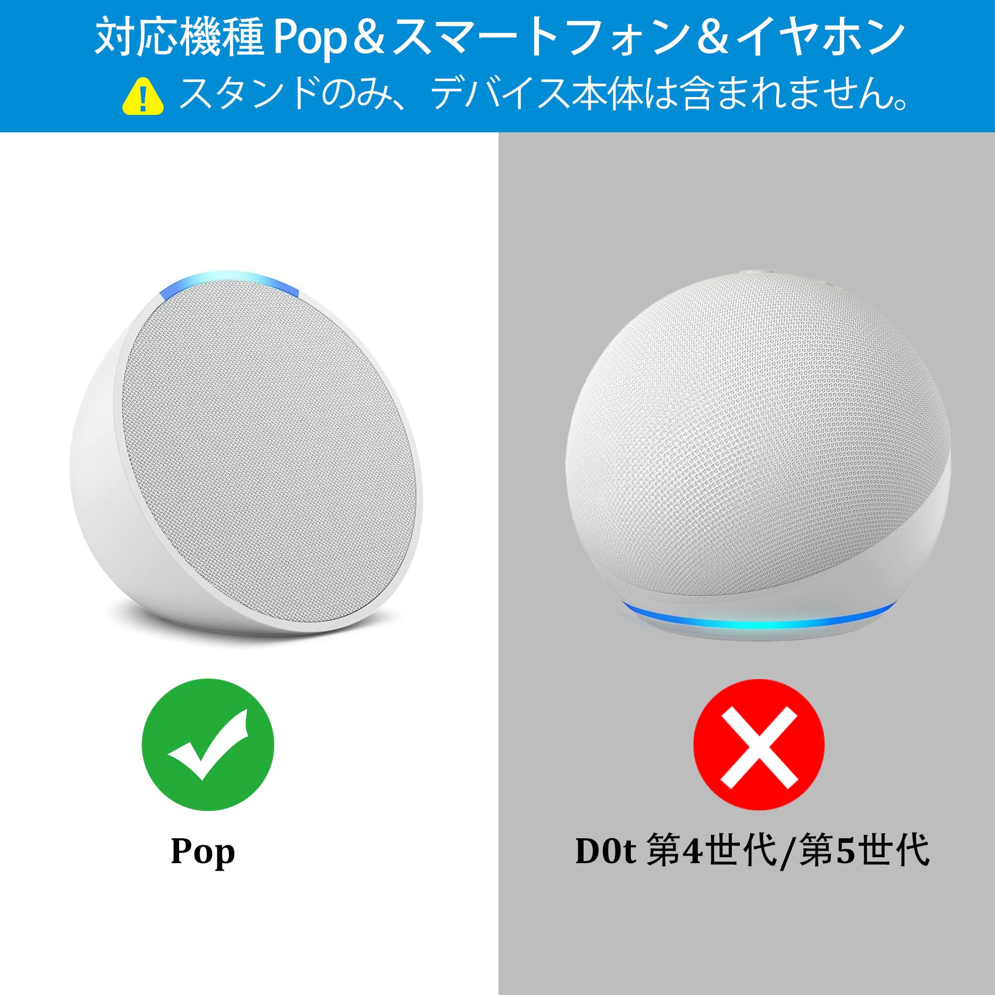 Amazon | Ech0 Pop バッテリー －Ech0 Pop バッテリーベース USB-C/USB