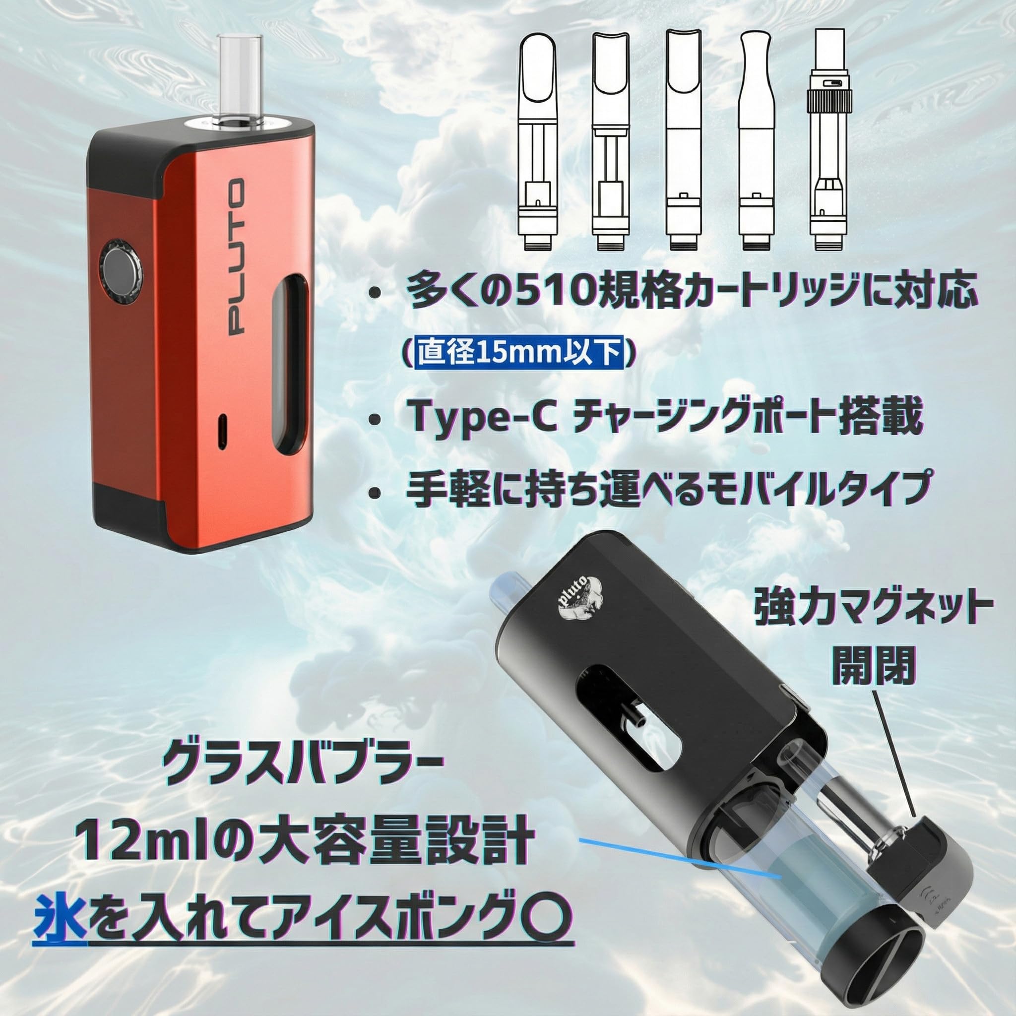 Amazon | 【510規格】ハイドロバブラー 【 PROCACHE 】 ステルスMOD 