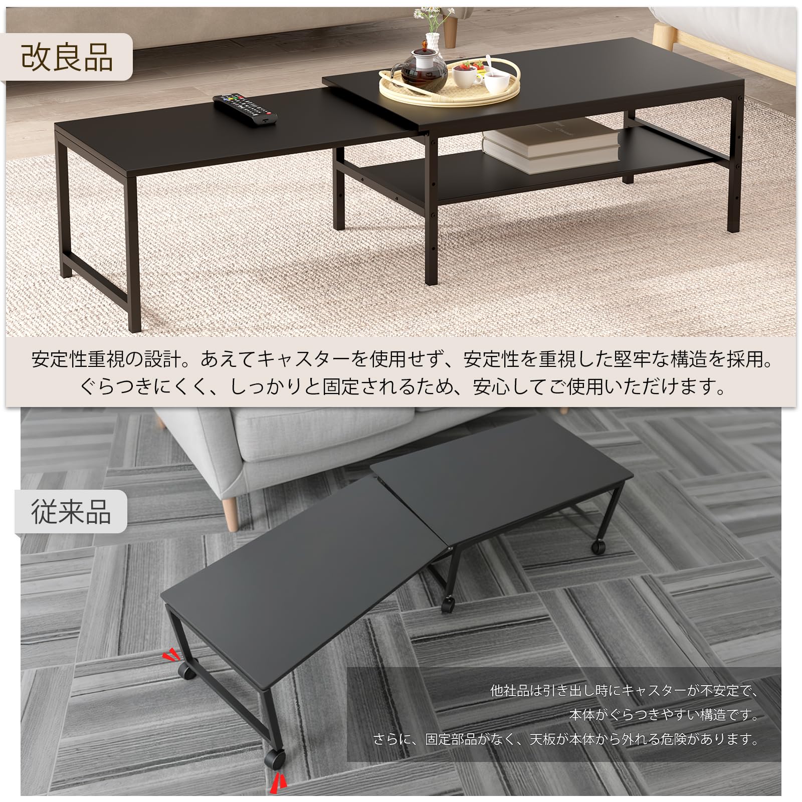 Amazon.co.jp : LunarLight ローテーブル 幅伸縮80.5-142.7奥行き45高