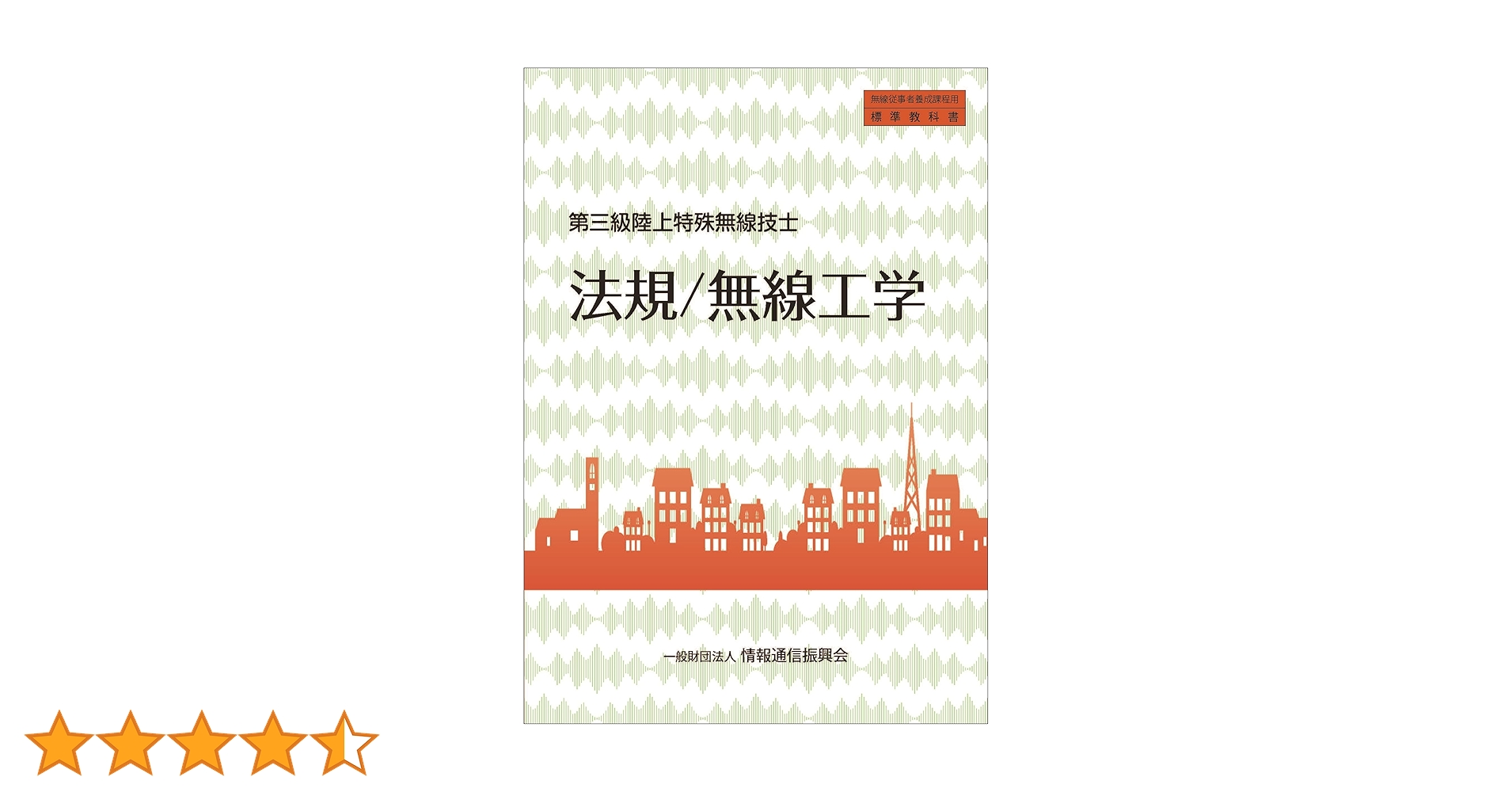 ３冊まとめて 海軍報道 進学実戦連日講座 通信添削教授 3冊まとめて 海軍報道 進学実戦連日講座 通信添削教授