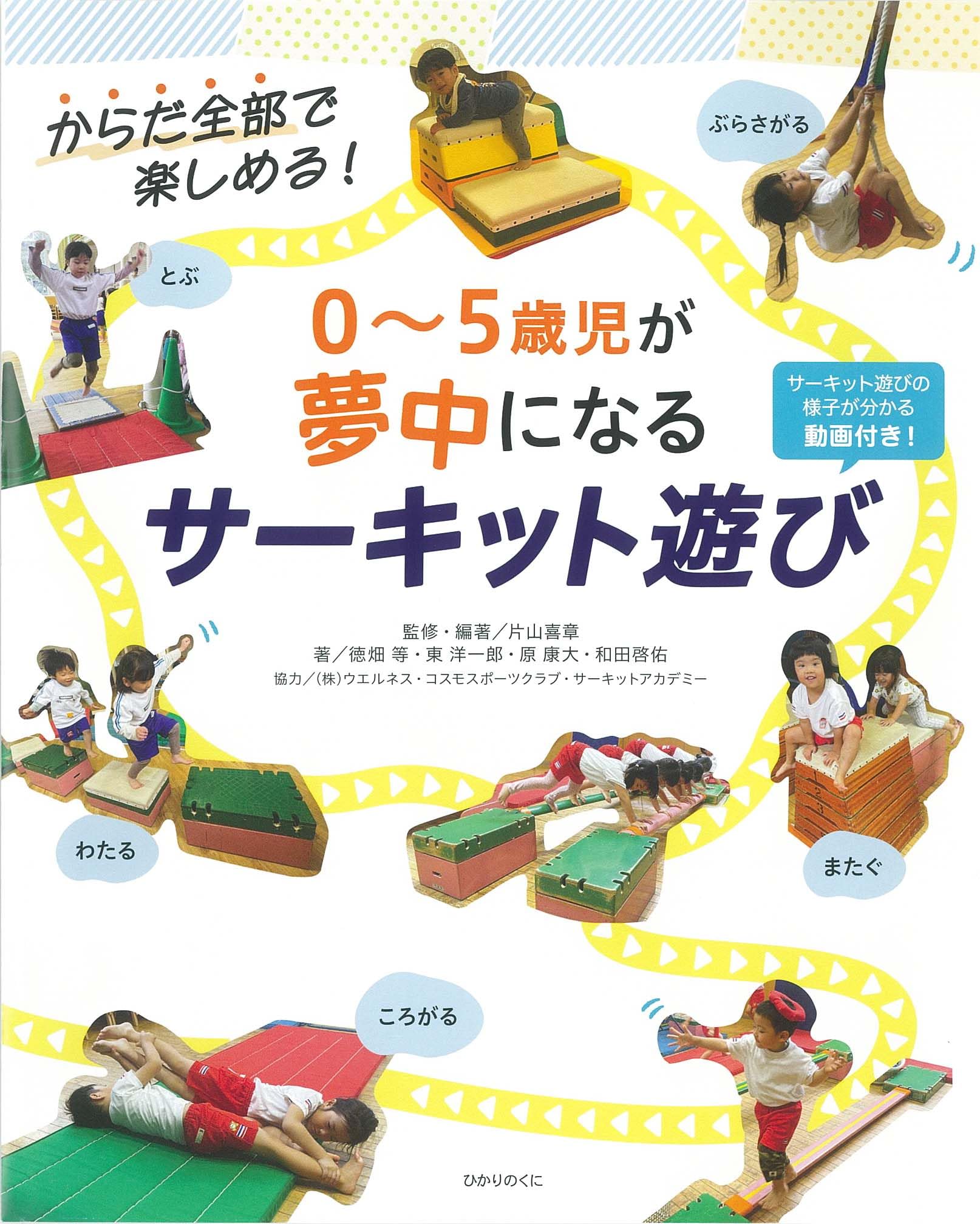 中研の知恵を育てる指導分野別シリーズ  ５ /中研/中研（単行本） 中研の知恵を育てる指導分野別シリーズ 5 /中研/中研（単行本