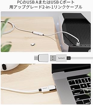 Amazon.co.jp: Syntech リンクケーブル 充電付き 5M Meta Quest 3S