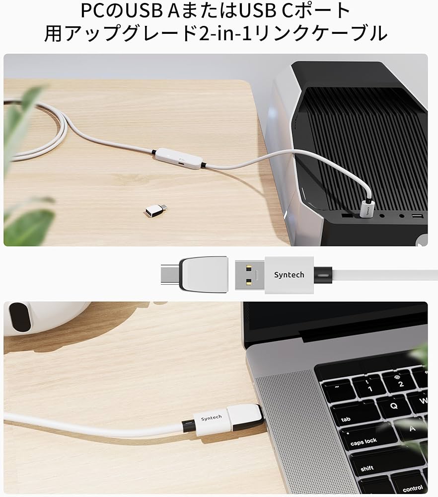Quest3s 128gb 5mのリンクケーブル付き Quest3s 128GB + USB A-C
