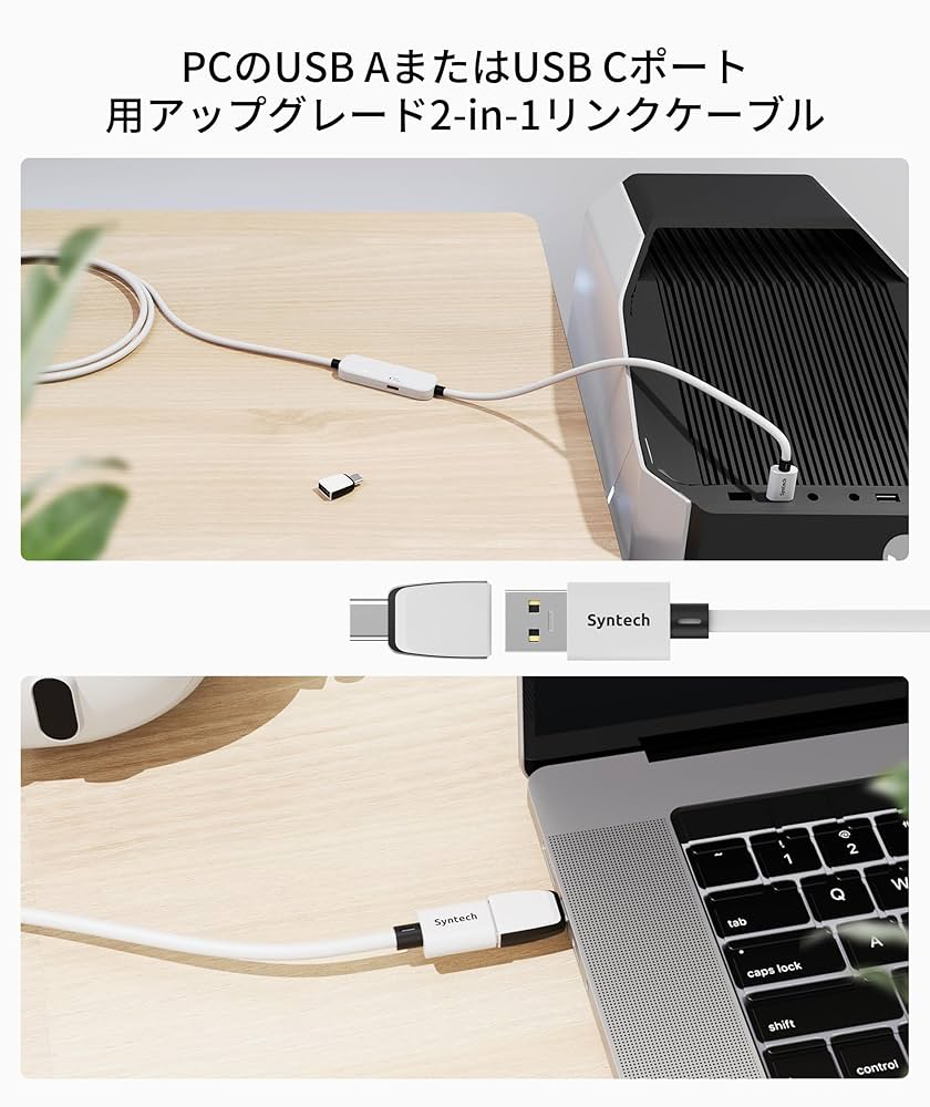 Amazon.co.jp: Syntech リンクケーブル 充電付き 5M Meta Quest