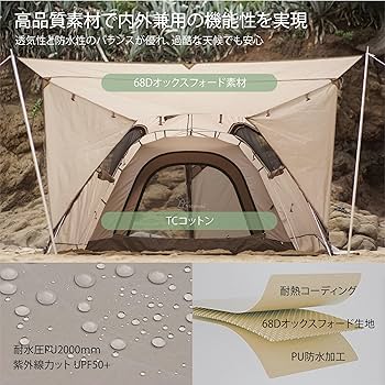 Amazon.co.jp: Vidalido テント 2人用 バイク用 ツーリングドーム