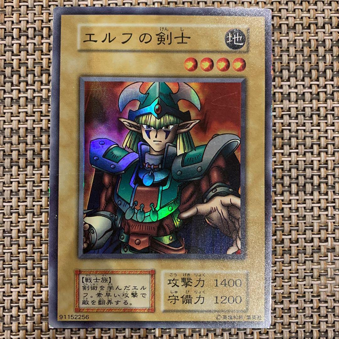 Amazon | 遊戯王○初期○エルフの剣士○スーパー 303 | フィギュア