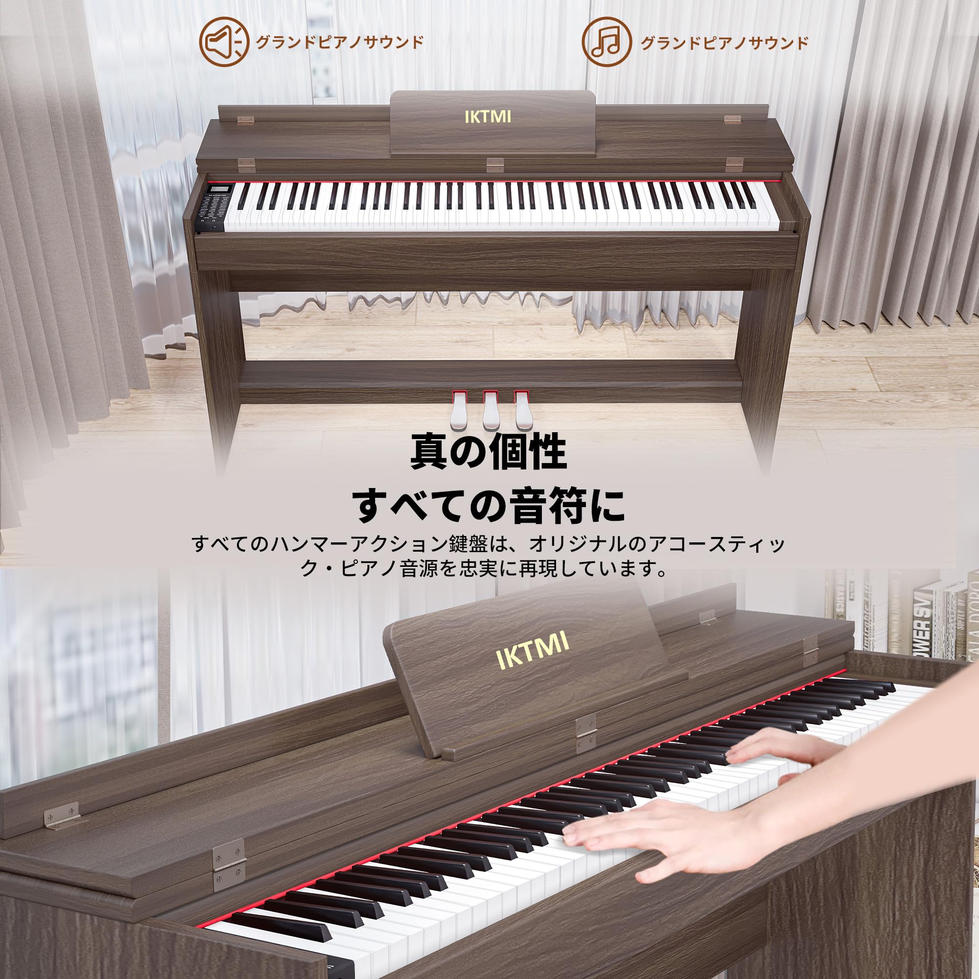 Amazon | IKTMI 電子ピアノ 88鍵盤 ハンマーアクション 88鍵盤 木製 