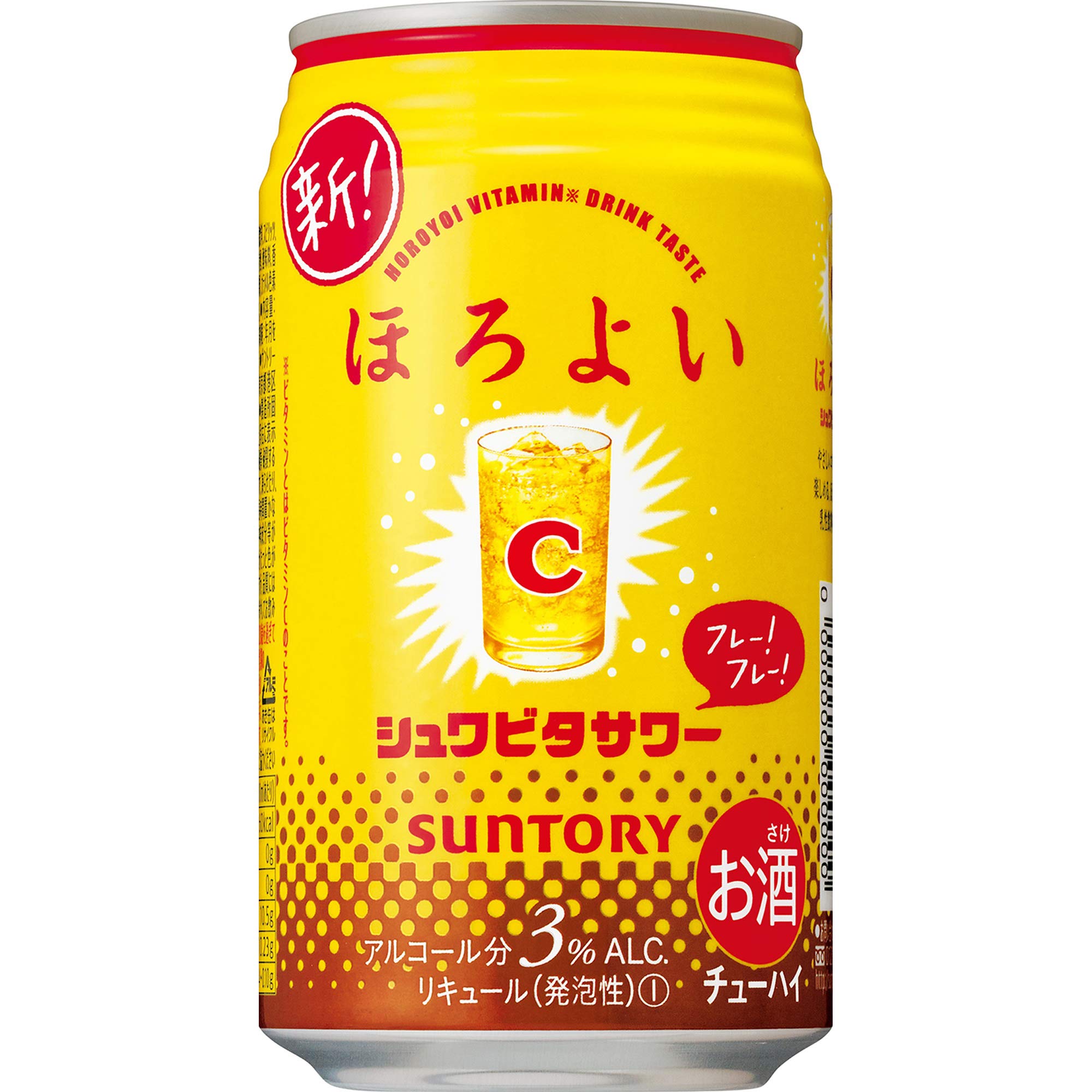 ロータスビスコフ&ほろよいヒットセレクション 350ml×6本他 楽天市場】新発売 ロータス ビスコフサンド ビスコフクリーム