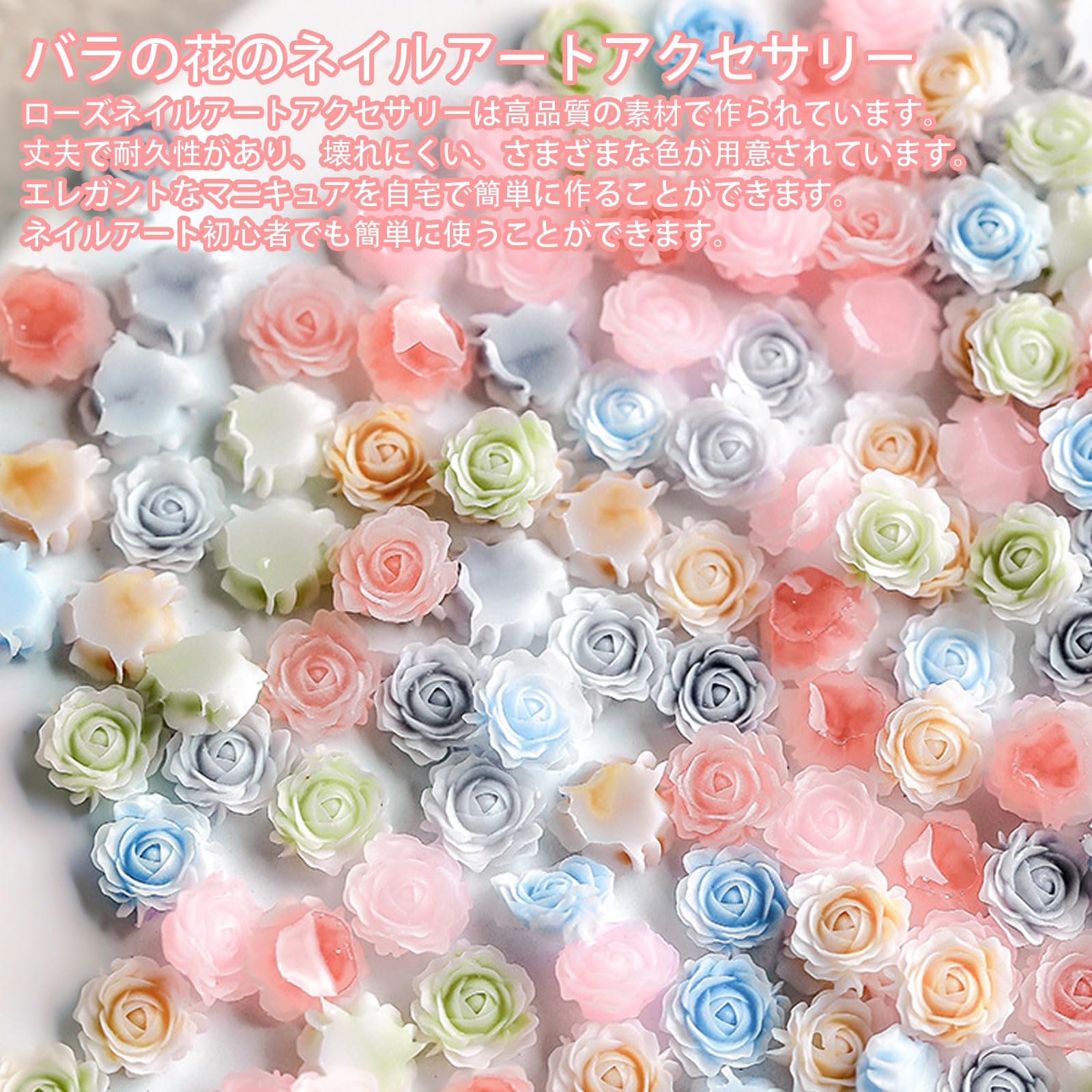 Amazon | ネイルパーツ 花 200個セット 立体 白い花 パール風 バラ