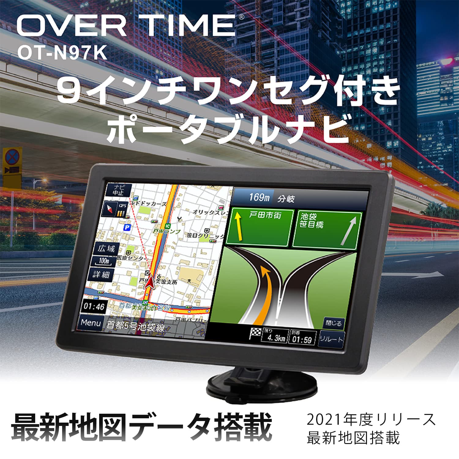 Amazon.co.jp: [東京Deco] カーナビ 新年度版地図 9インチ ポータブル