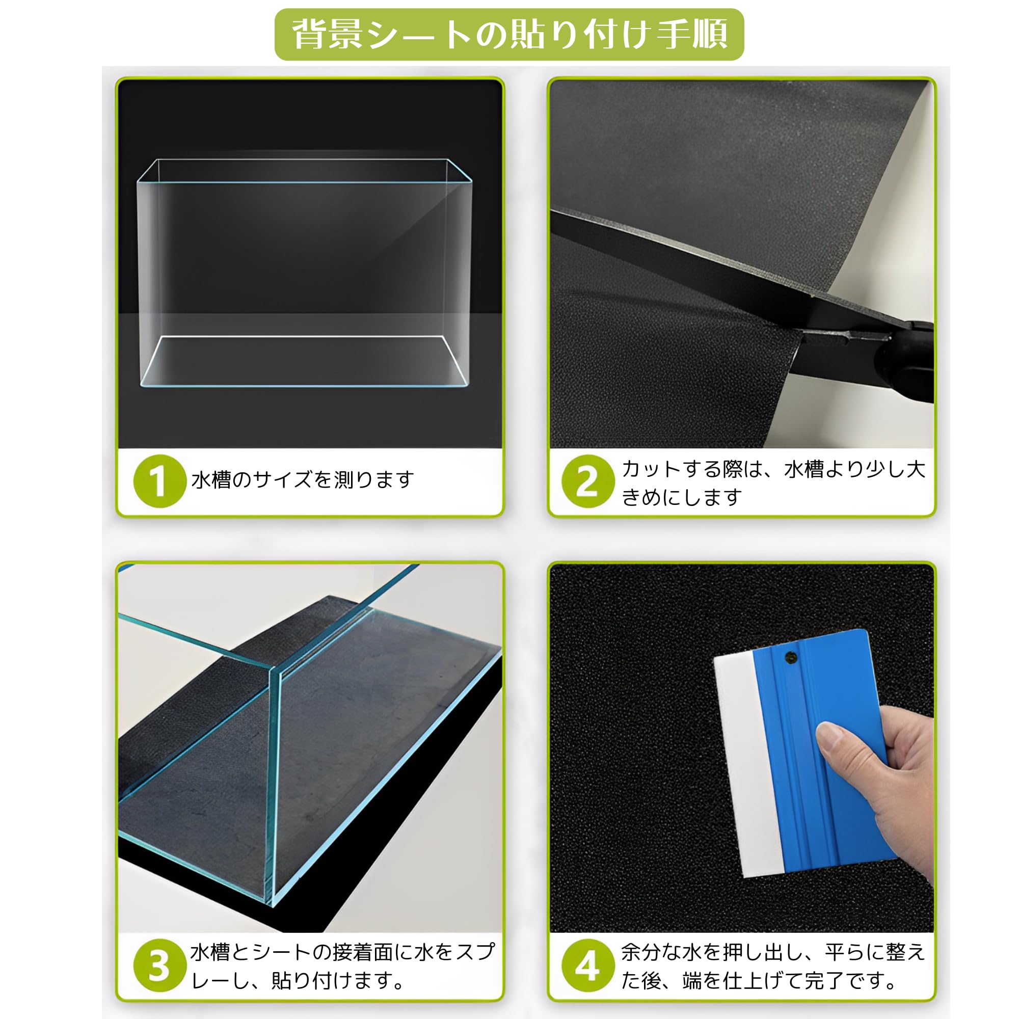 とても貼り易い！黒／白／青／水色 艶消 カッティングシート バックスクリーン とても貼り易い！黒／白／青／水色 艶消 カッティングシート