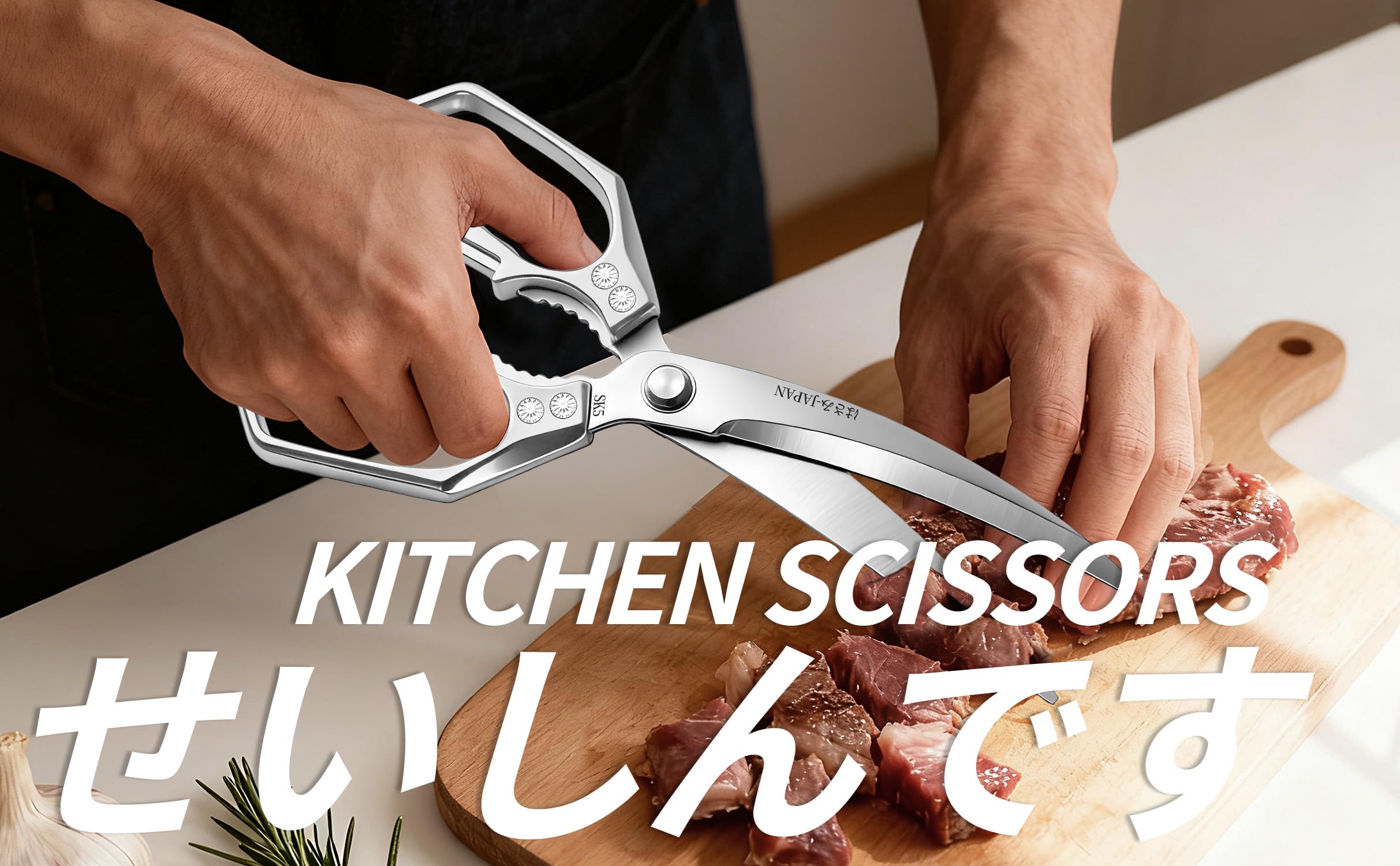 Küchenschere Set 3er-Pack Hähnchenschere, Edelstahl Fleischschere Scharf Hochleistungs Geflügelschere, 3 Stück, für Küche, Fleisch, Geflügel, Fisch, Gemüse