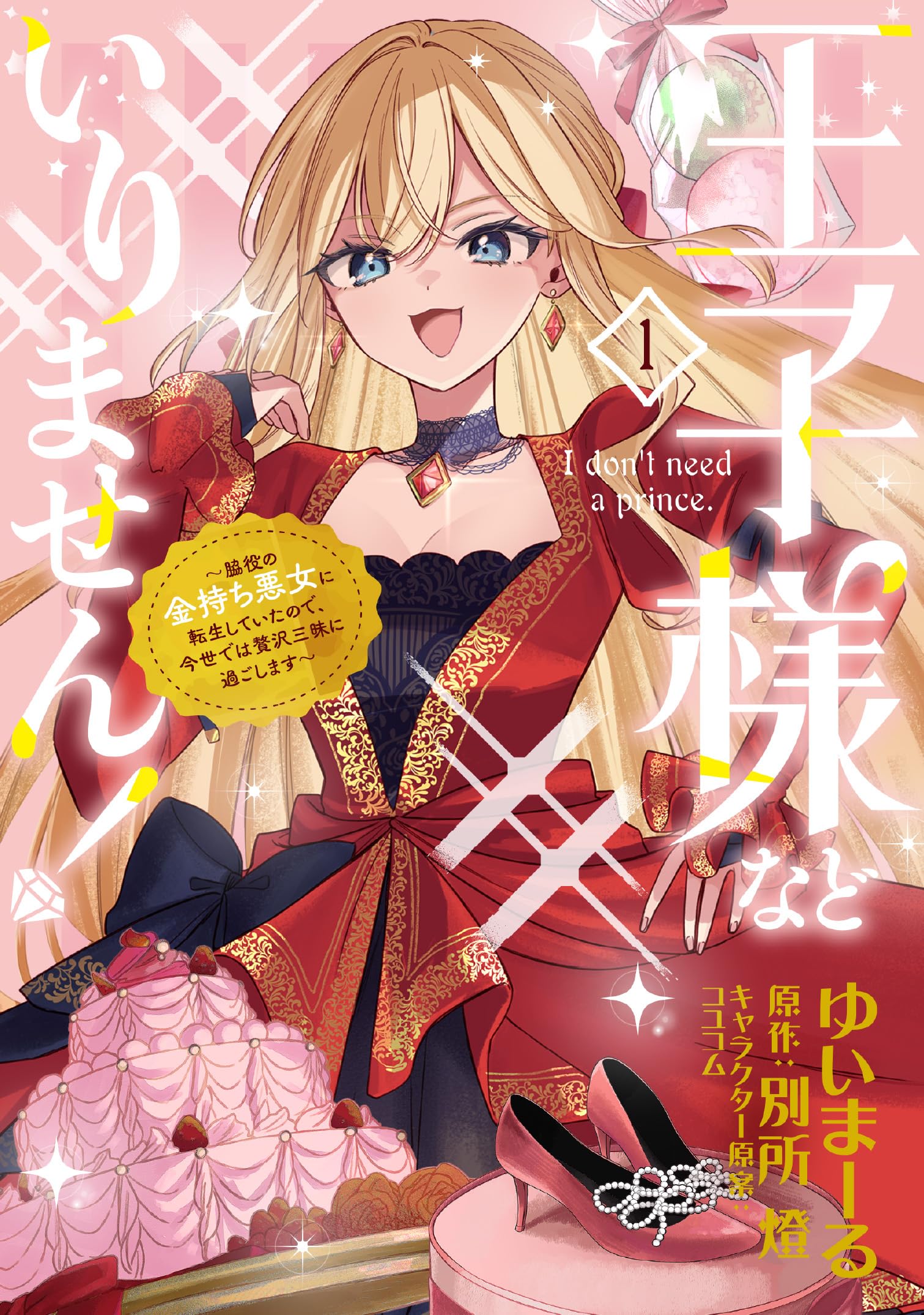 tjanwo様　1本 81MUAODtBuL.jpg