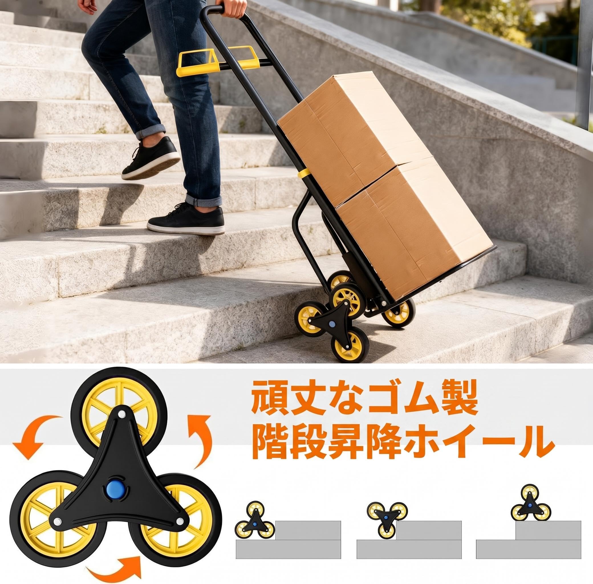 キャリーカート ハンドトラック 台車 折りたたみ式 耐荷重200kg 高さ調節 階段対応 ビッグタイヤ 頑丈 多地形 業務用 アウトドア | 芝生 砂… — 商品詳細画像 3