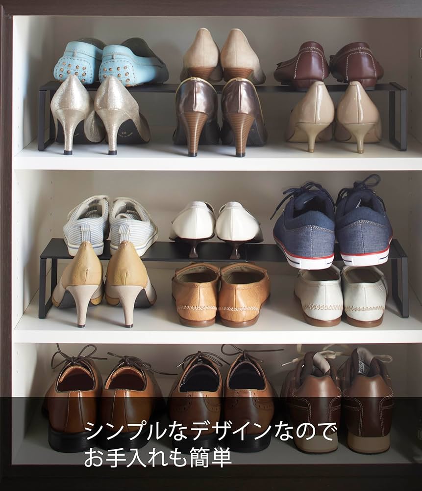 山崎実業 シューズラック ブラック 3段 4個セット 楽天市場】山崎実業 靴 収納 フレーム 伸縮シューズラック 3段