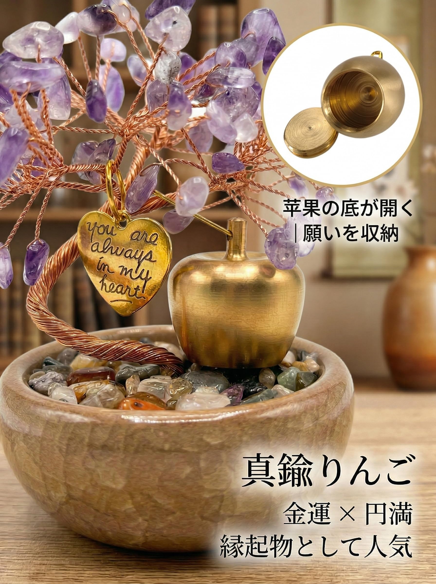Amazon.co.jp: Azixcos風水開運天然石クリスタルツリー ミニ置物