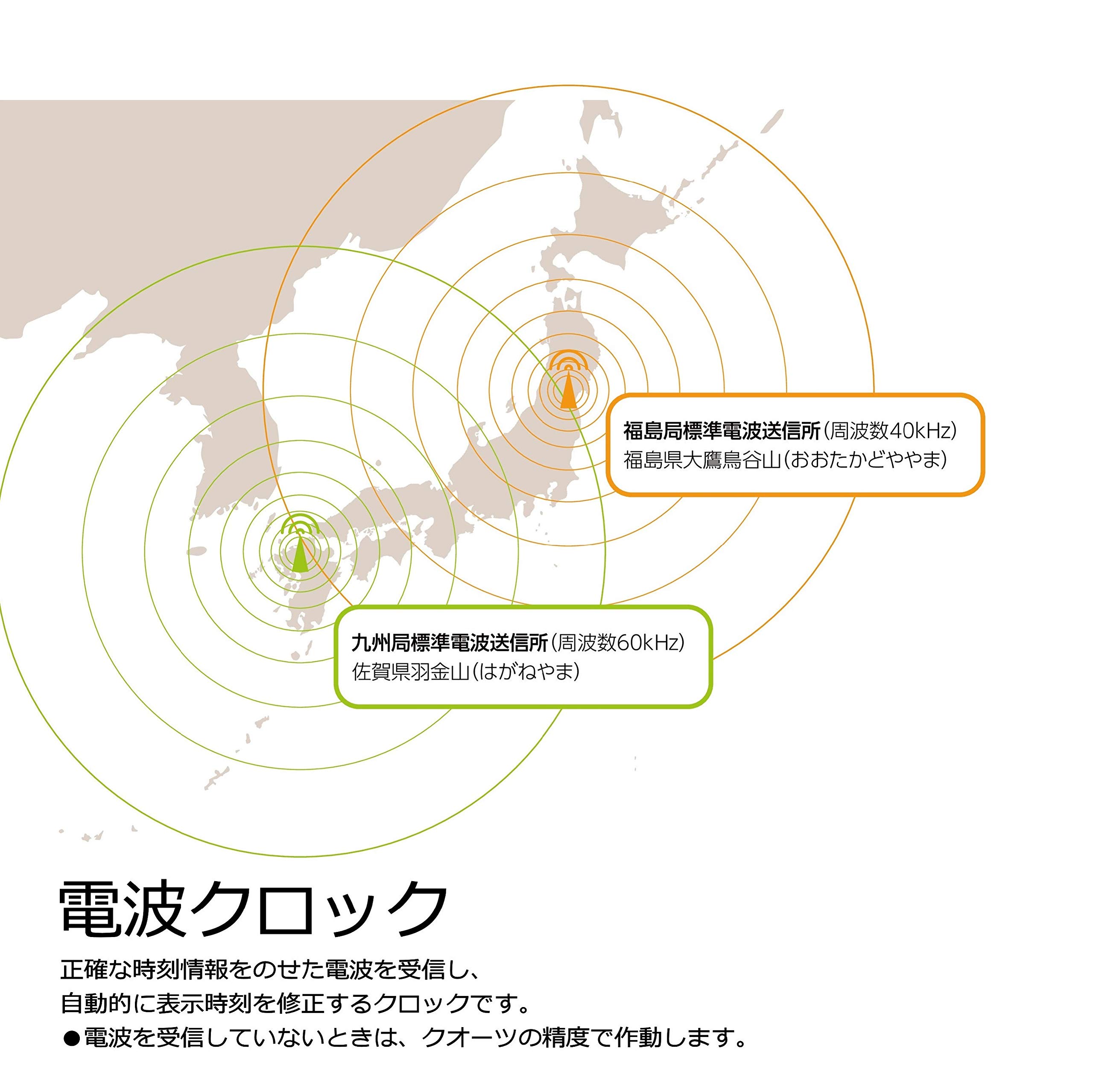 Amazon.co.jp: セイコークロック 掛け時計 電波 アナログ 木枠 四角