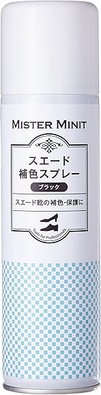 ミスターミニット スエード補色スプレー 黒色補修 ブラック 125ml Mister Minit ミスターミニット シューケア シューアクセサリー Amazon ミスターミニット スエード補色スプレー 黒色補修 ブラック 125ml Mister Minit ミスターミニット シューケア シューアクセサリー Amazon