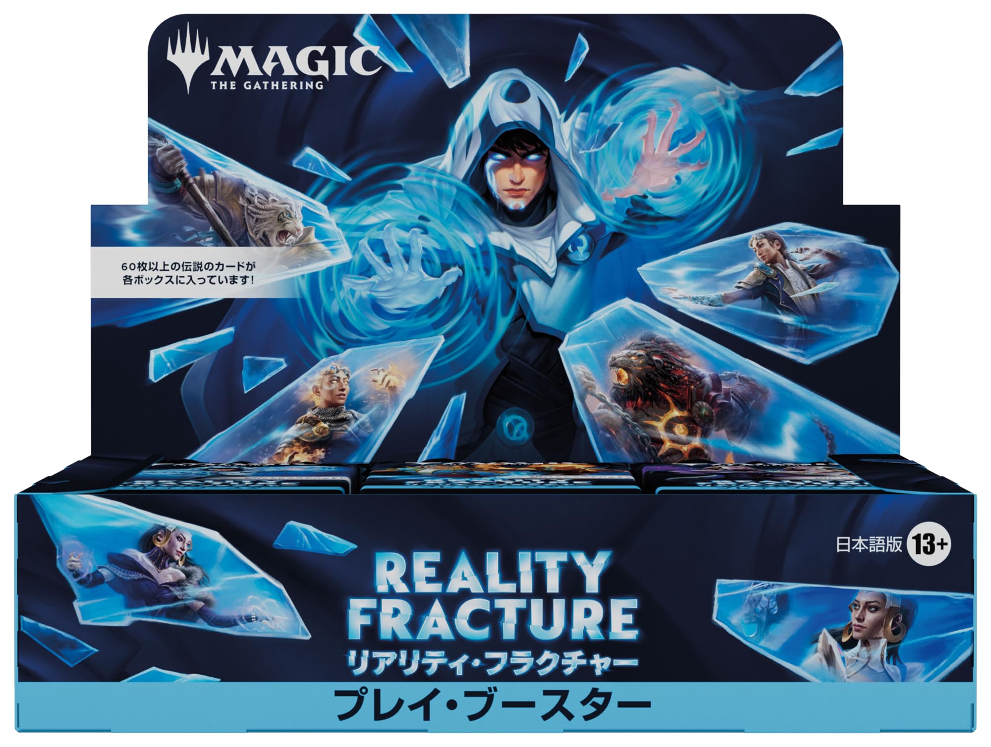 Amazon.co.jp: マジック：ザ・ギャザリング | リアリティ