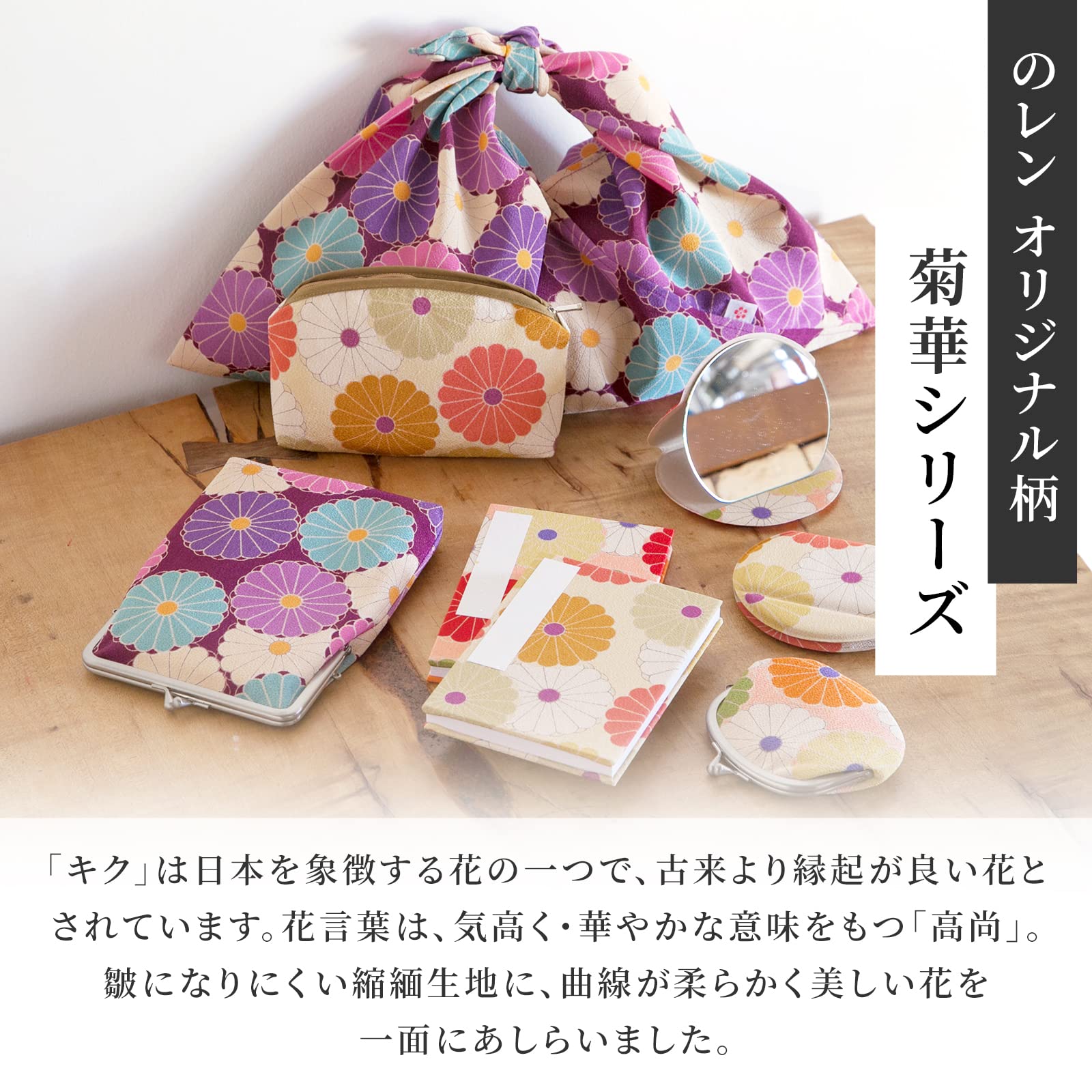 Portefeuille japonais (KIKKA Chrysanthemum), fabriqué au Japon, double porte-monnaie avec poche, motif japonais - violet - Large